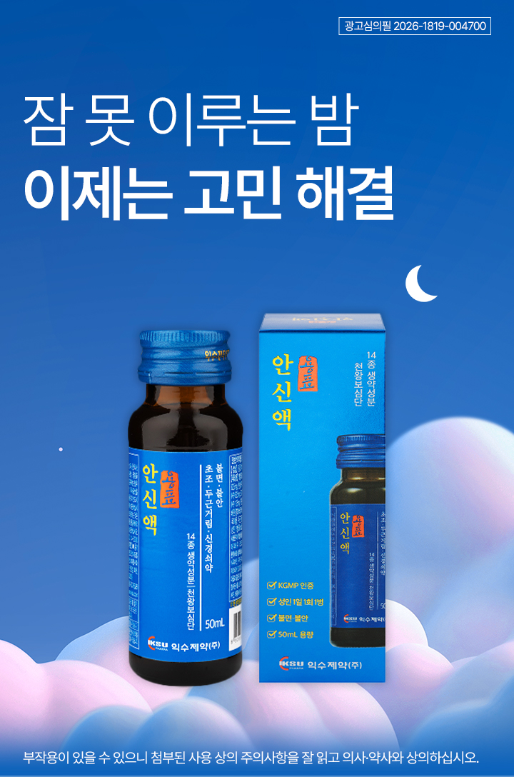 모바일 상단 이미지4